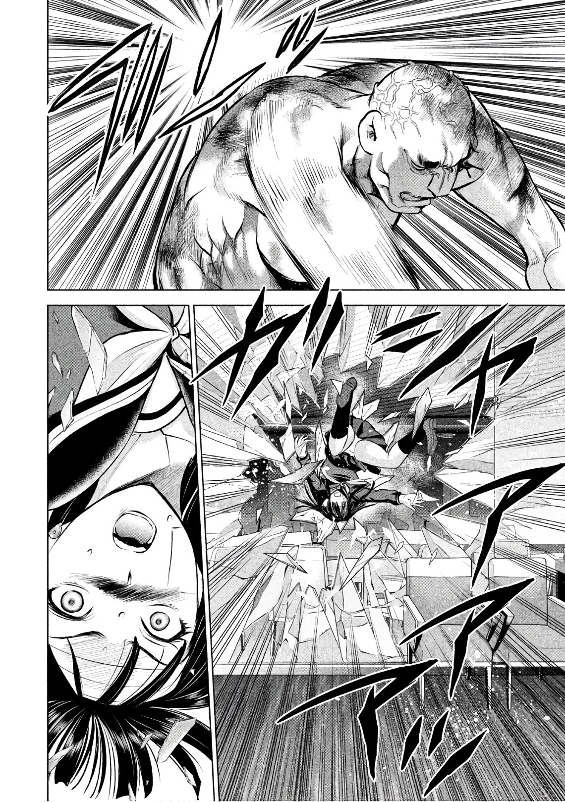 Satanofani Chapter 87 page 21 - Chapter 87: Ballerina