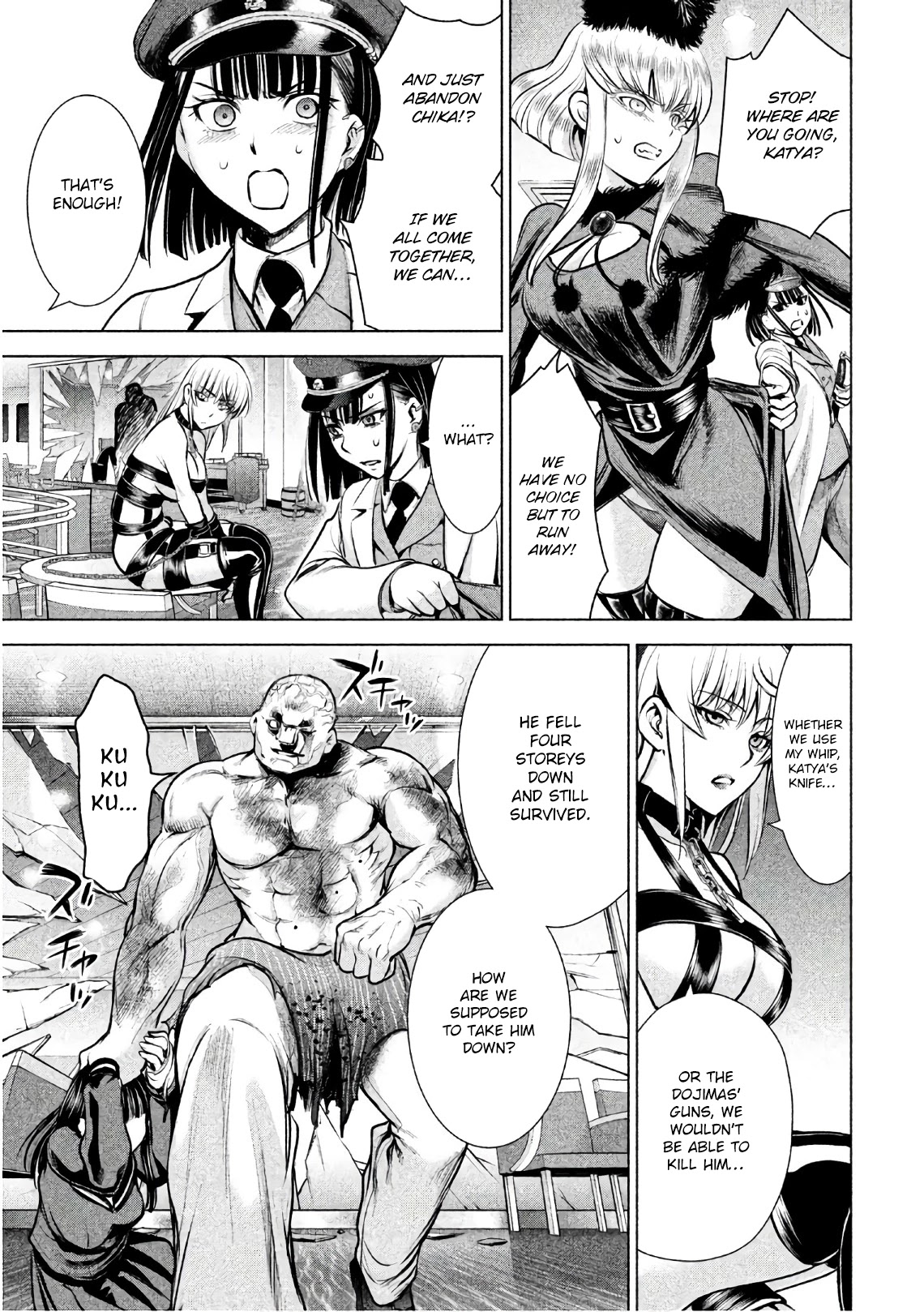 Satanofani Chapter 88 page 7 - Chapter 88: Airborne Battle