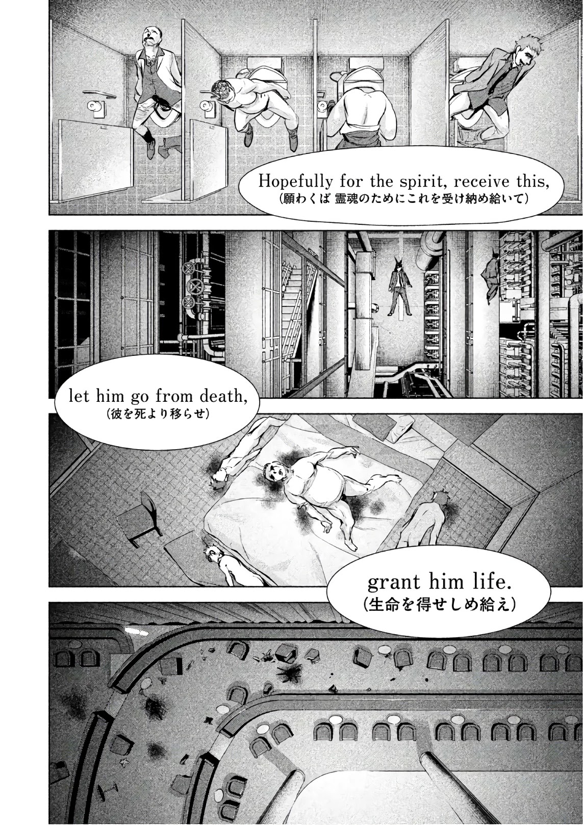 Satanofani Chapter 89 page 21 - Chapter 89: Retribution