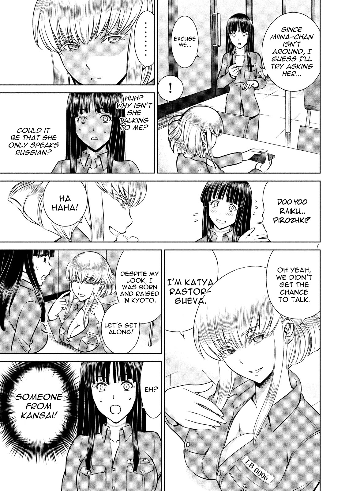 Satanofani Chapter 9 page 7 - Chapter 9: Keyword