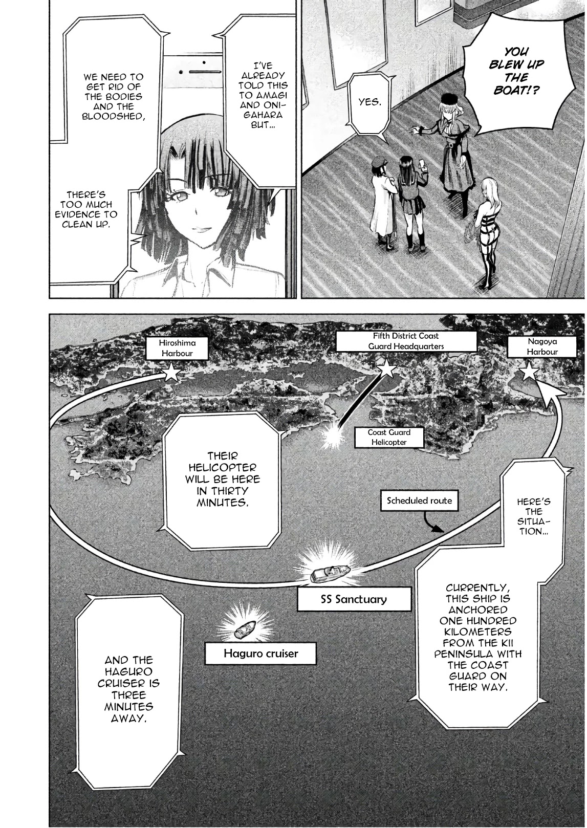 Satanofani Chapter 90 page 14 - Chapter 90: My One and Only Big Sister