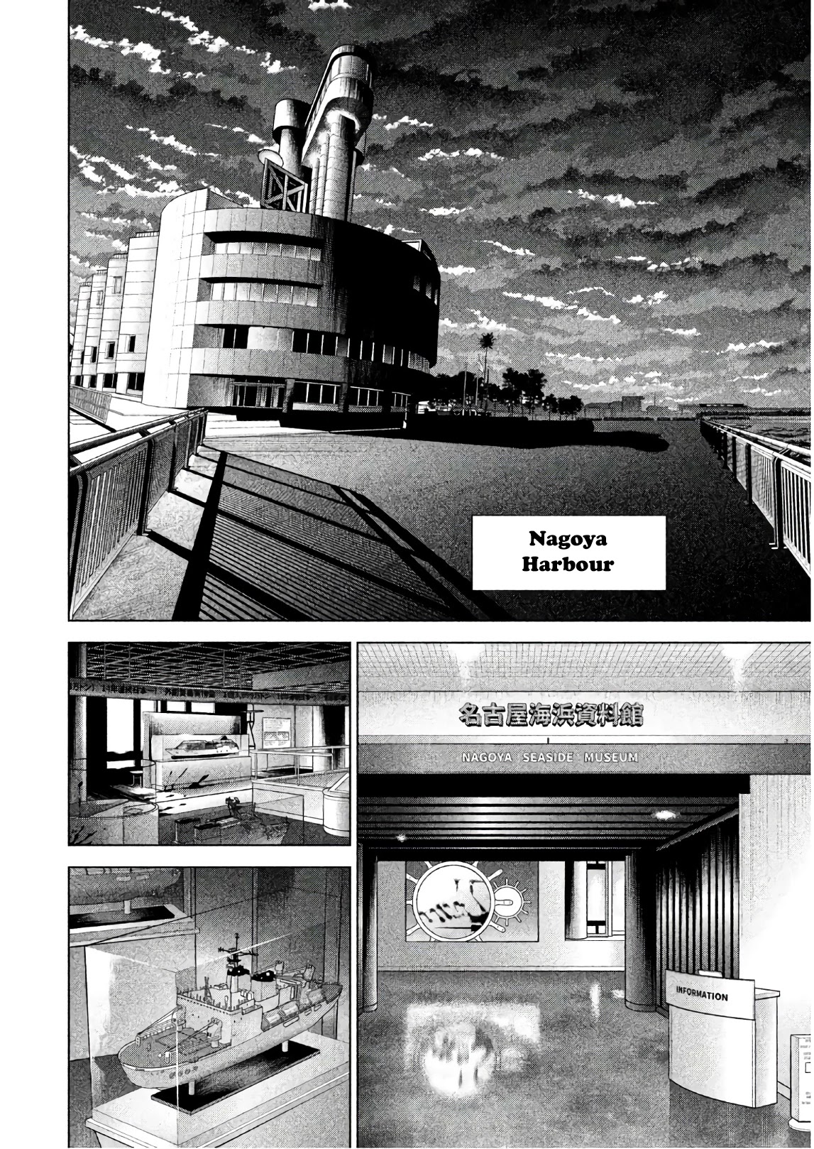 Satanofani Chapter 90 page 4 - Chapter 90: My One and Only Big Sister