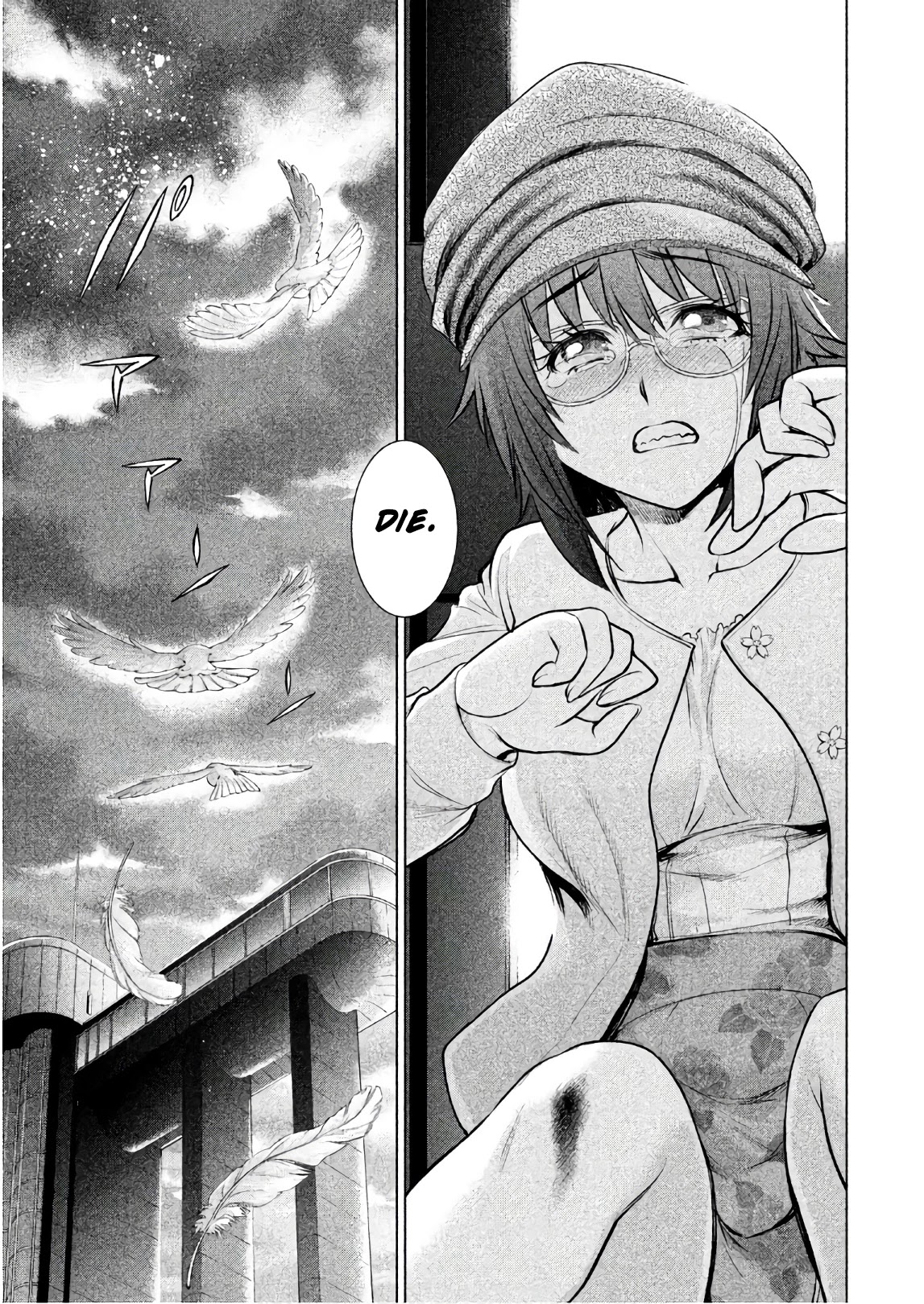 Satanofani Chapter 90 page 7 - Chapter 90: My One and Only Big Sister
