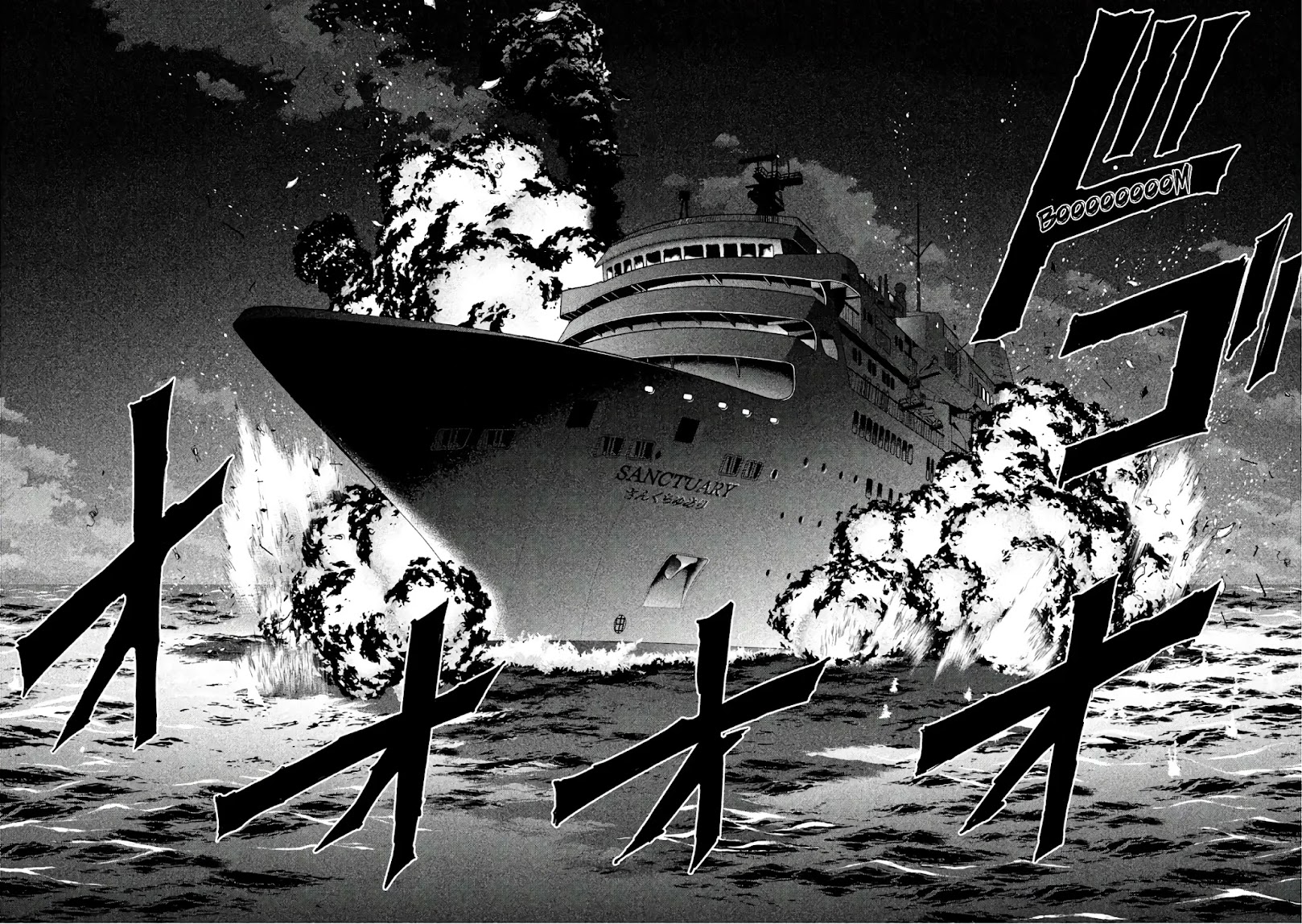 Satanofani Chapter 92 page 14 - Chapter 92: Killing an Ordinary Person