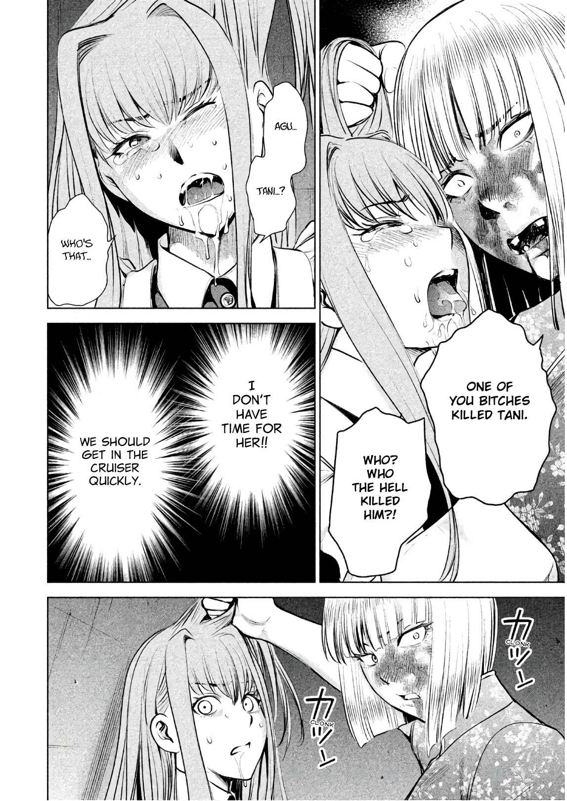 Satanofani Chapter 93 page 17 - Chapter 93: The Final Touches of The Expermient
