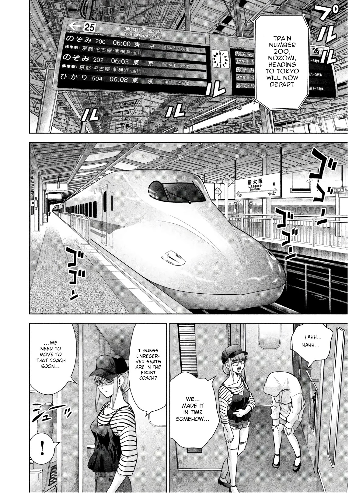 Satanofani Chapter 97 page 15 - Chapter 97: Escape Stage