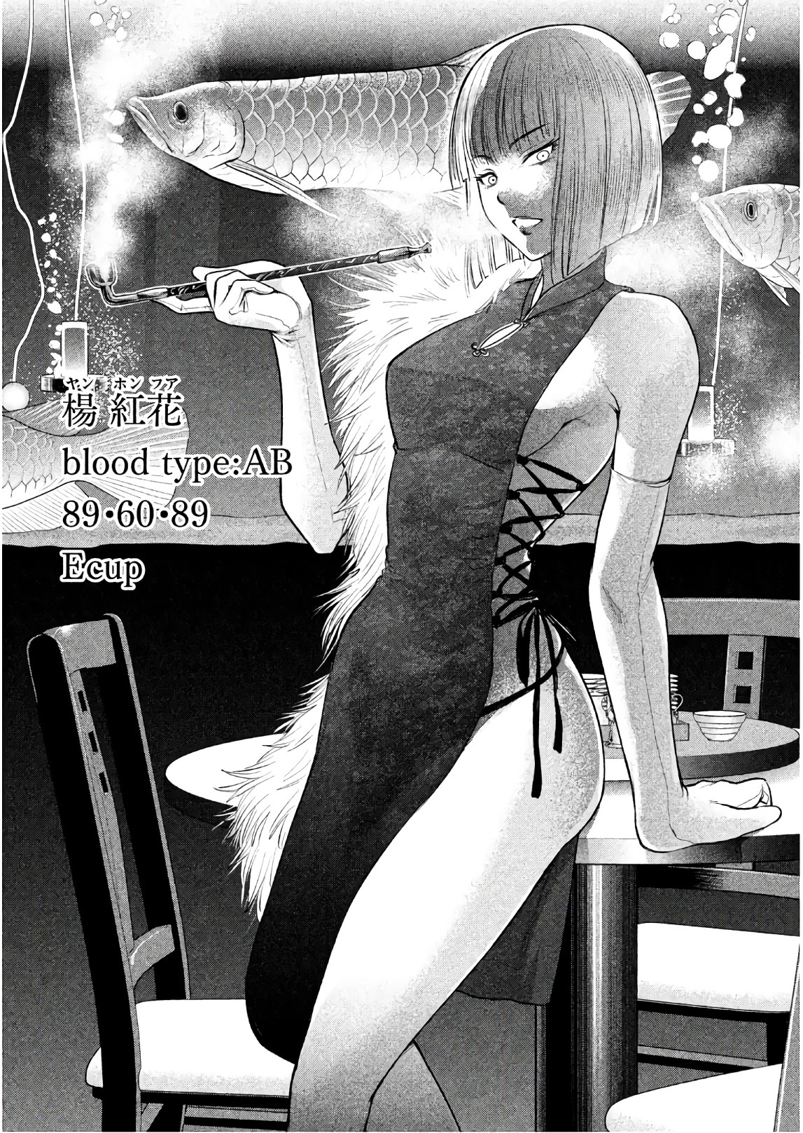 Satanofani Chapter 97 page 26 - Chapter 97: Escape Stage
