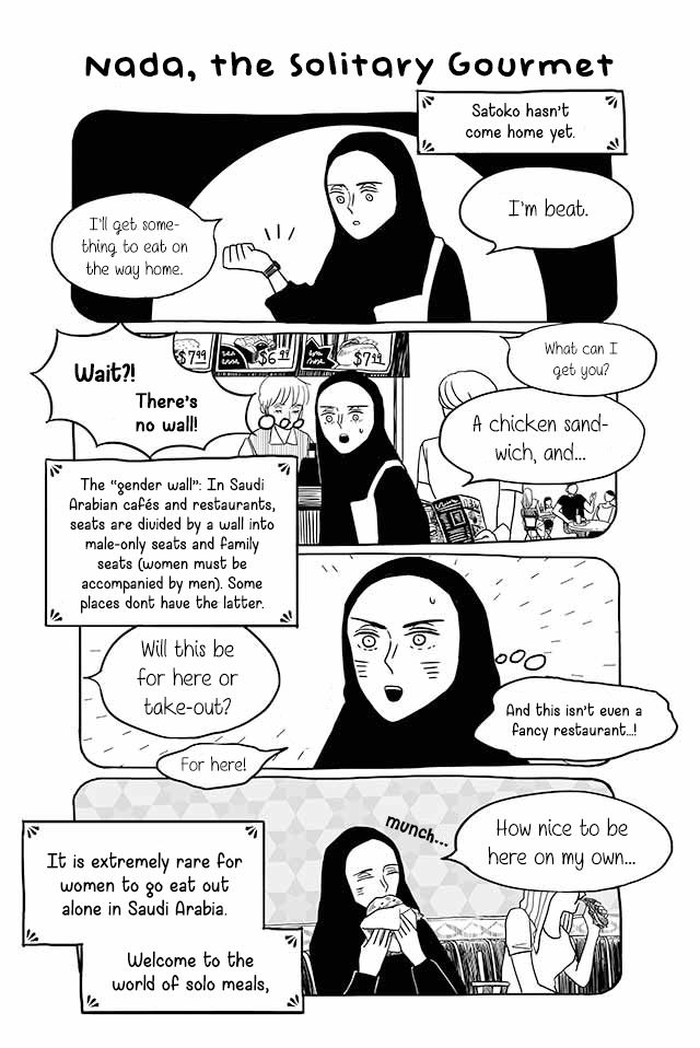 Satoko & Nada Chapter 112 page 1 - Chapter 112: Nada, the Solitary Gourmet
