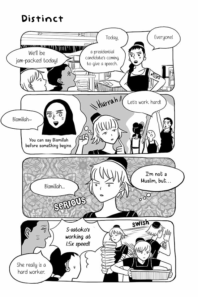 Satoko & Nada Chapter 140 page 1 - Chapter 140: Distinct