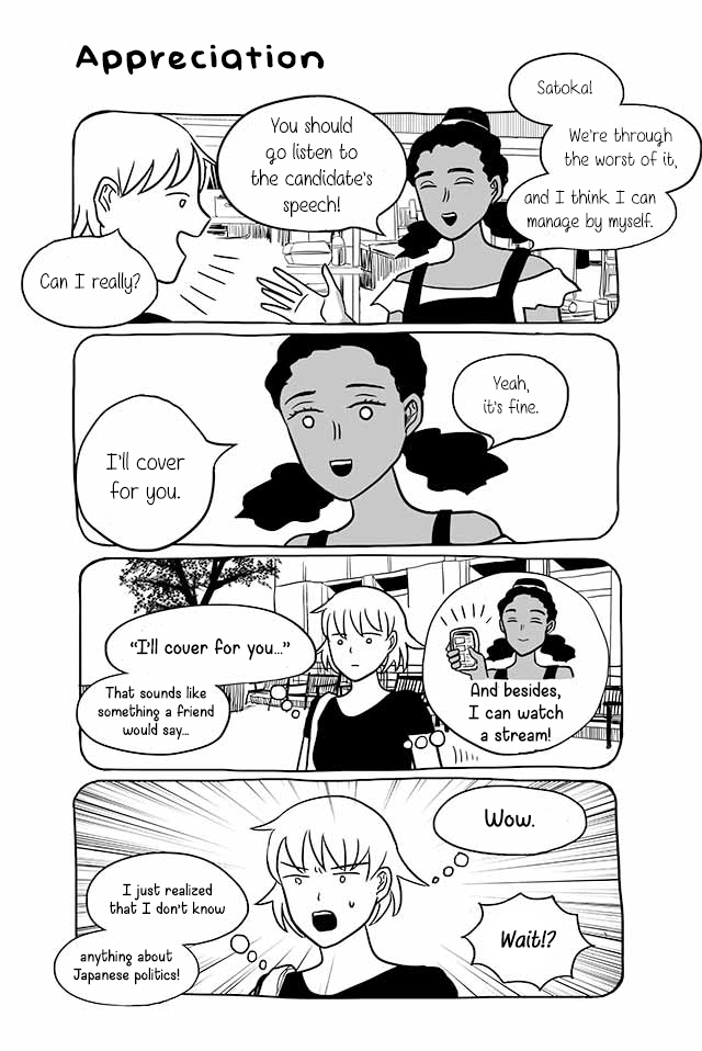 Satoko & Nada Chapter 141 page 1 - Chapter 141: Appreciation