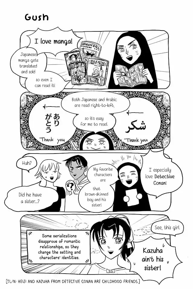 Satoko & Nada Chapter 149 page 1 - Chapter 149: Gush