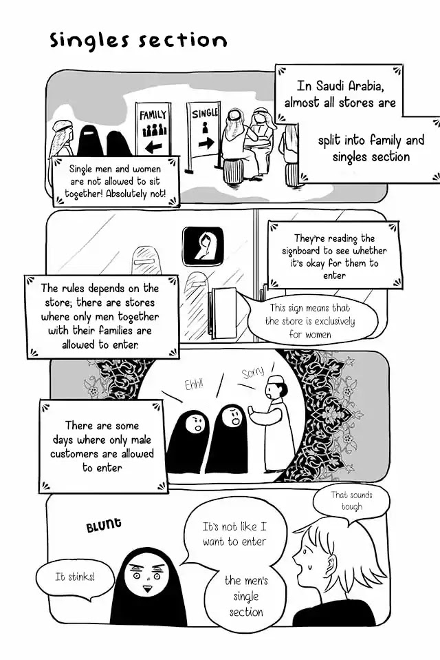 Satoko & Nada Chapter 182 page 1 - Chapter 182: Singles Section