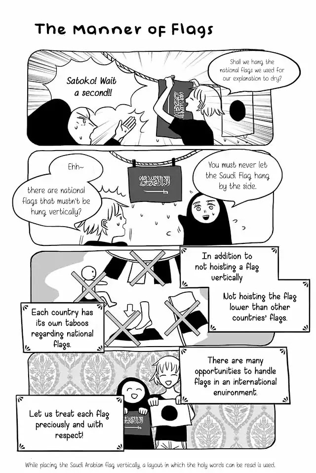 Satoko & Nada Chapter 188 page 1 - Chapter 188: The Manner of Flags