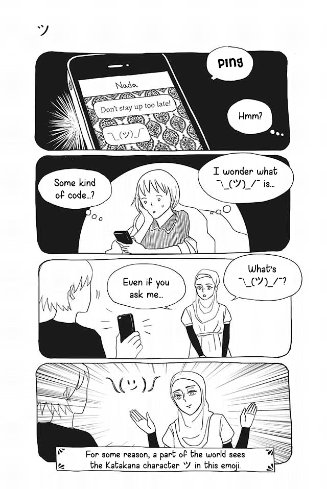 Satoko & Nada Chapter 20 page 1 - Chapter 20: ツ