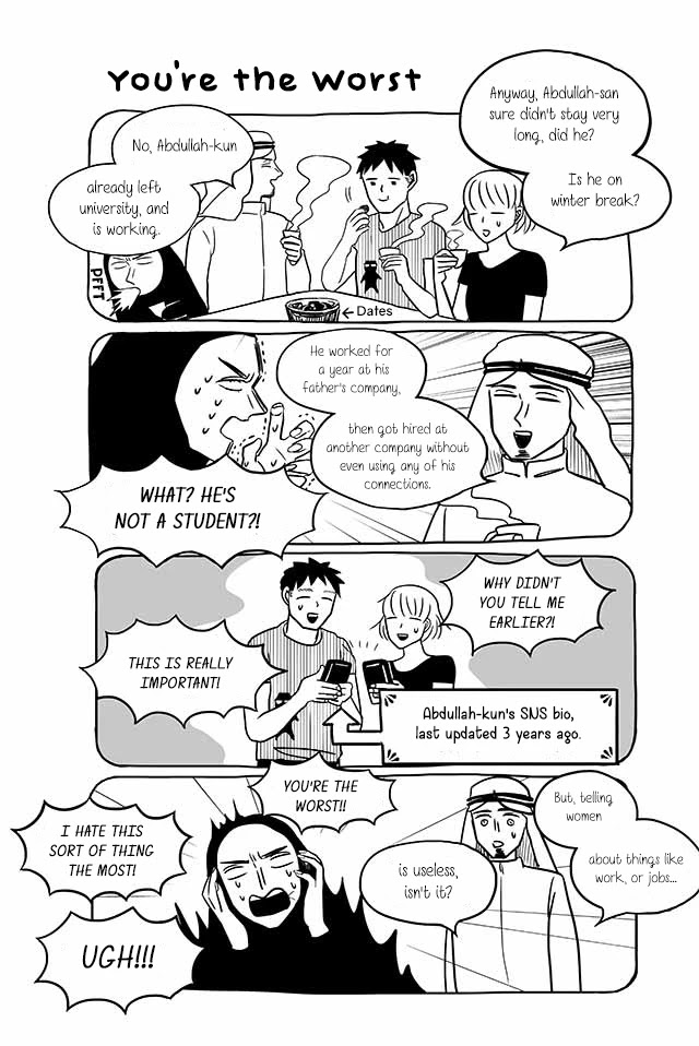 Satoko & Nada Chapter 222 page 2 - Chapter 222: You're the Worst