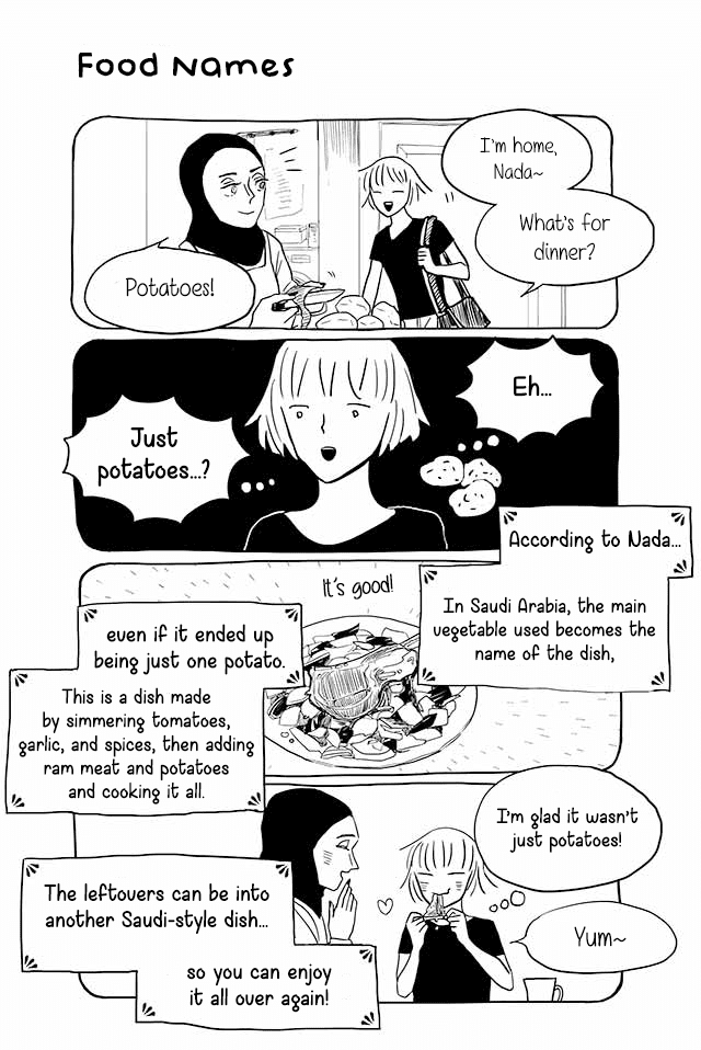 Satoko & Nada Chapter 33 page 1 - Chapter 33: Food Names