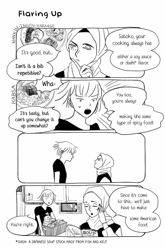 Satoko & Nada Chapter 37 page 1 - Chapter 37: Flaring Up
