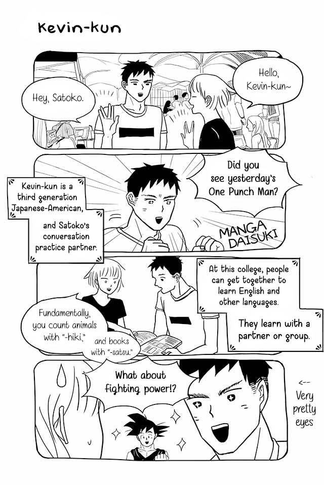 Satoko & Nada Chapter 53 page 1 - Chapter 53: Kevin-kun