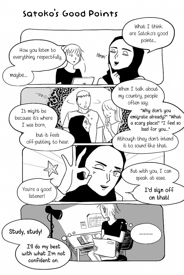 Satoko & Nada Chapter 57 page 1 - Chapter 57: Satoko's Good Points
