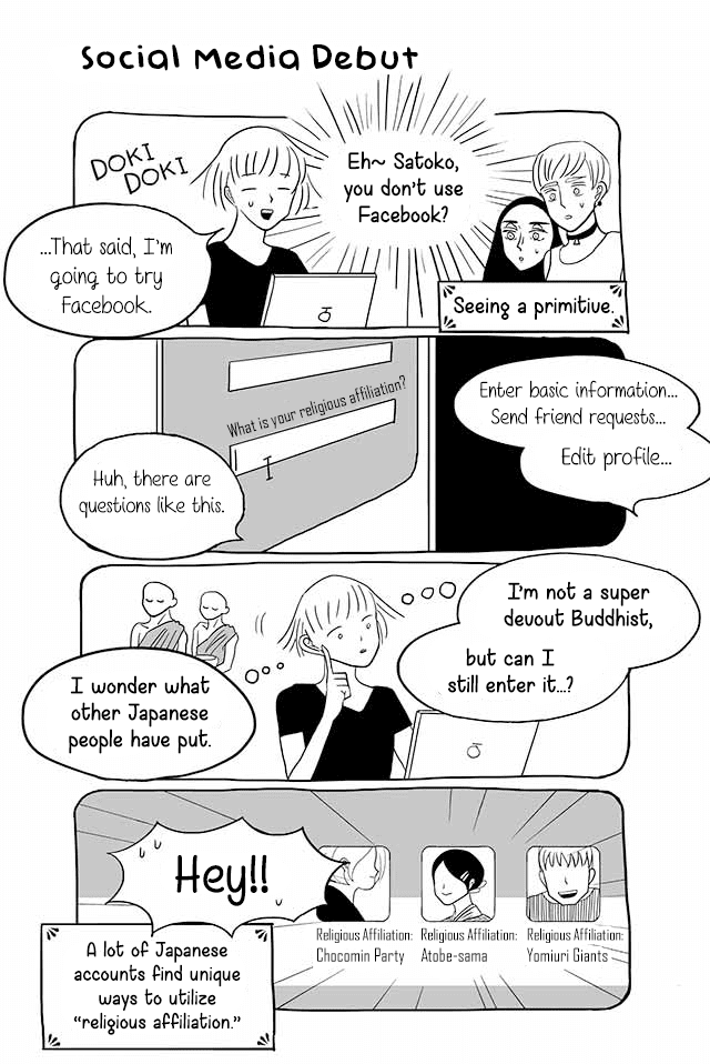 Satoko & Nada Chapter 60 page 1 - Chapter 60: Social Media Debut