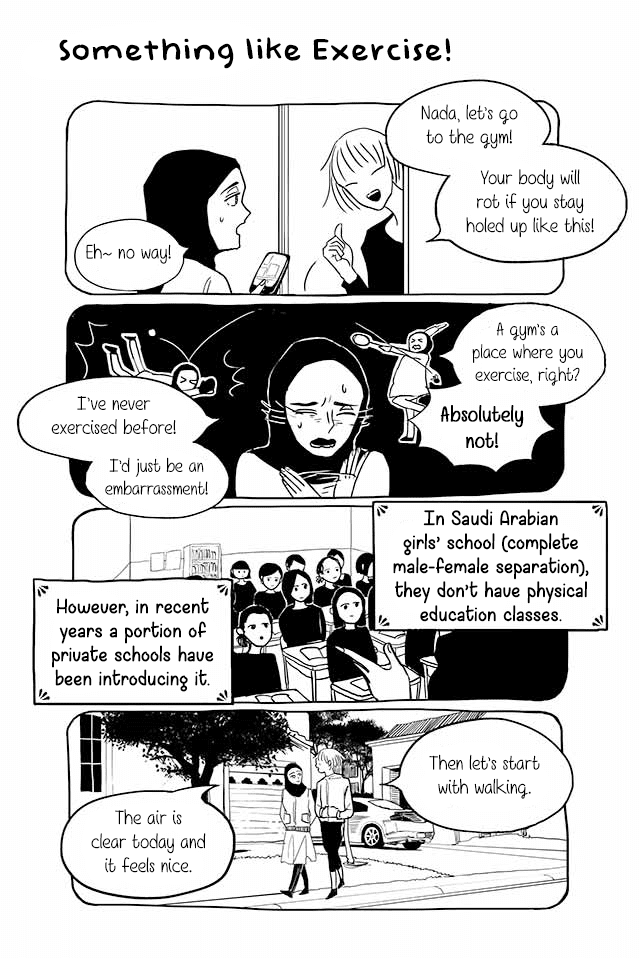 Satoko & Nada Chapter 62 page 1 - Chapter 62: Something like Exercise!