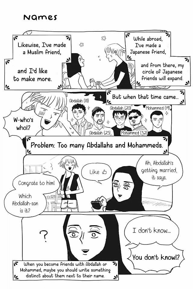 Satoko & Nada Chapter 7 page 1 - Chapter 7: Names