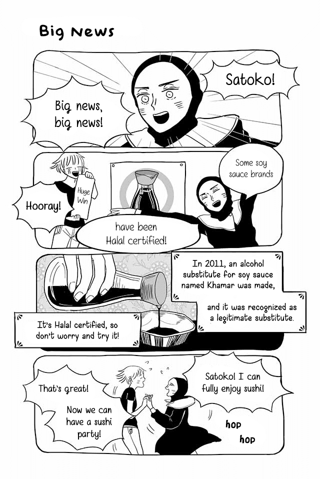 Satoko & Nada Chapter 93 page 1 - Chapter 93: Big News