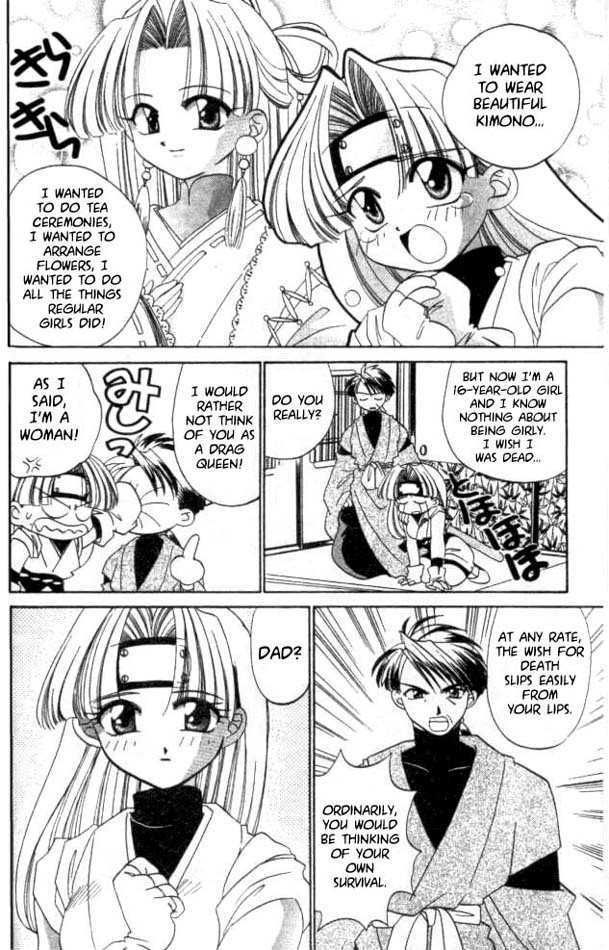 Satomi Hakkenden Chapter 1 page 14 - Chapter 1 : The Journey Begins