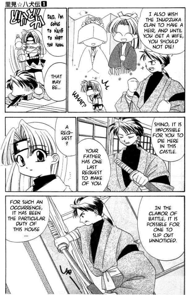 Satomi Hakkenden Chapter 1 page 15 - Chapter 1 : The Journey Begins