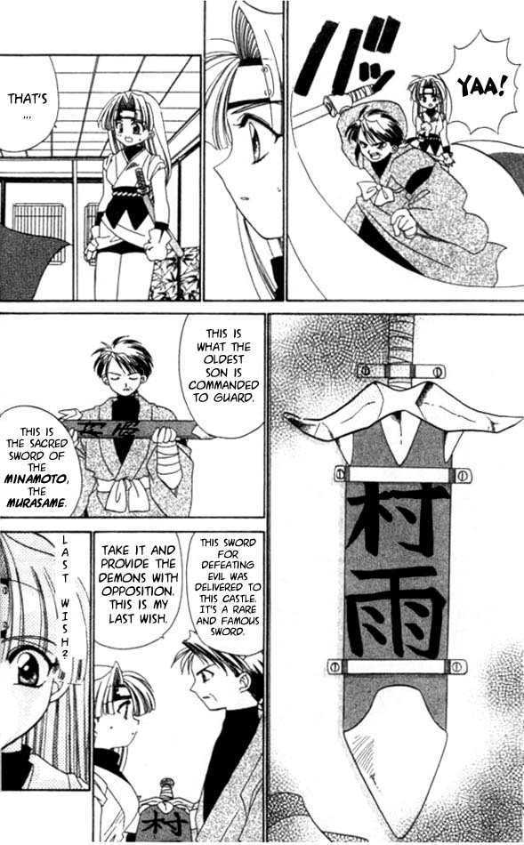Satomi Hakkenden Chapter 1 page 16 - Chapter 1 : The Journey Begins