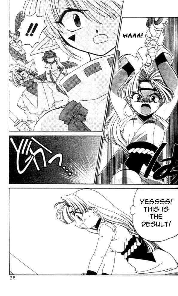 Satomi Hakkenden Chapter 1 page 25 - Chapter 1 : The Journey Begins