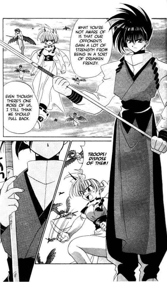Satomi Hakkenden Chapter 1 page 27 - Chapter 1 : The Journey Begins