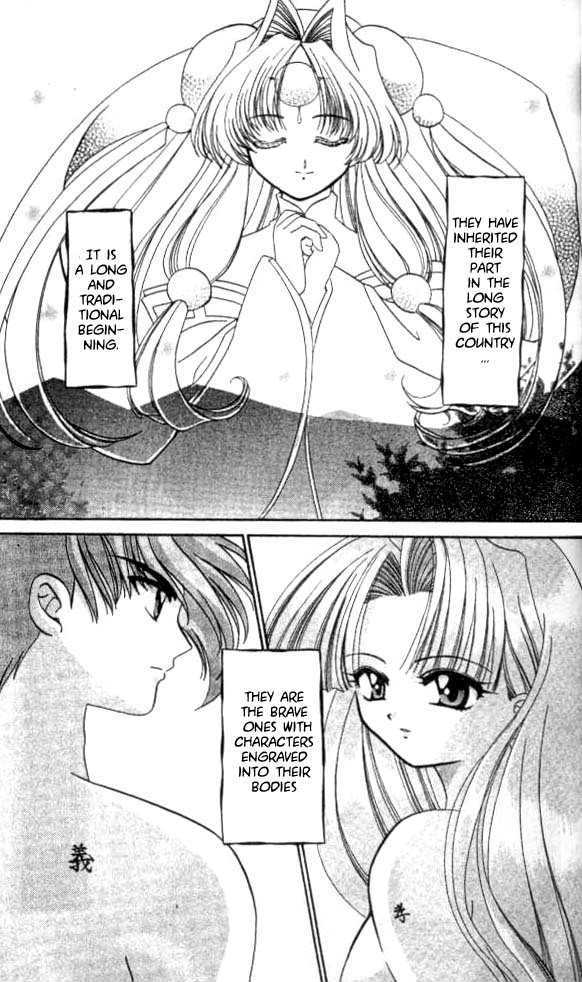 Satomi Hakkenden Chapter 1 page 37 - Chapter 1 : The Journey Begins