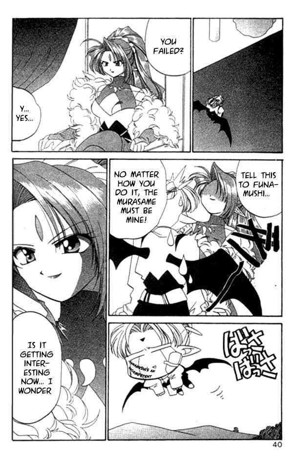 Satomi Hakkenden Chapter 1 page 39 - Chapter 1 : The Journey Begins