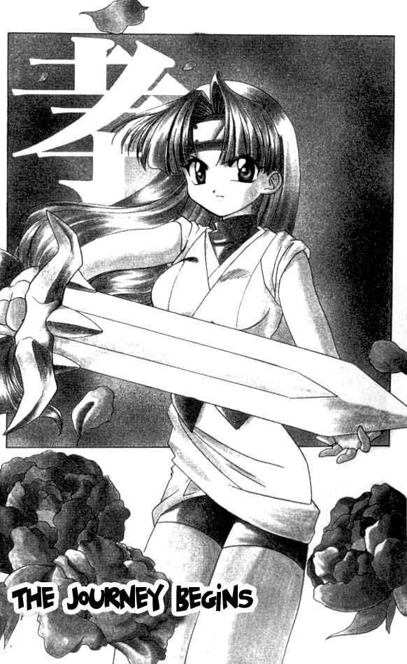 Satomi Hakkenden Chapter 1 page 6 - Chapter 1 : The Journey Begins