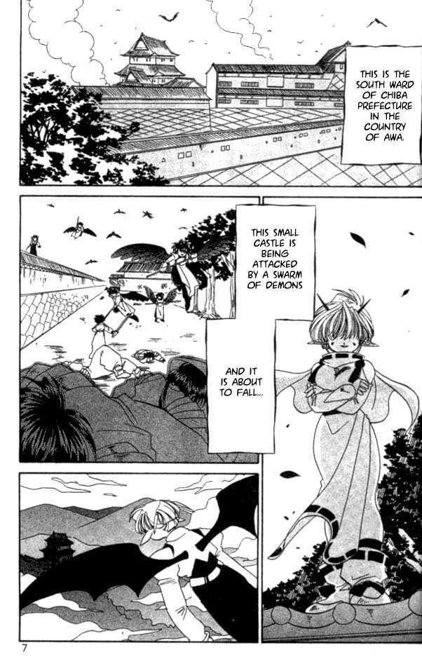Satomi Hakkenden Chapter 1 page 7 - Chapter 1 : The Journey Begins