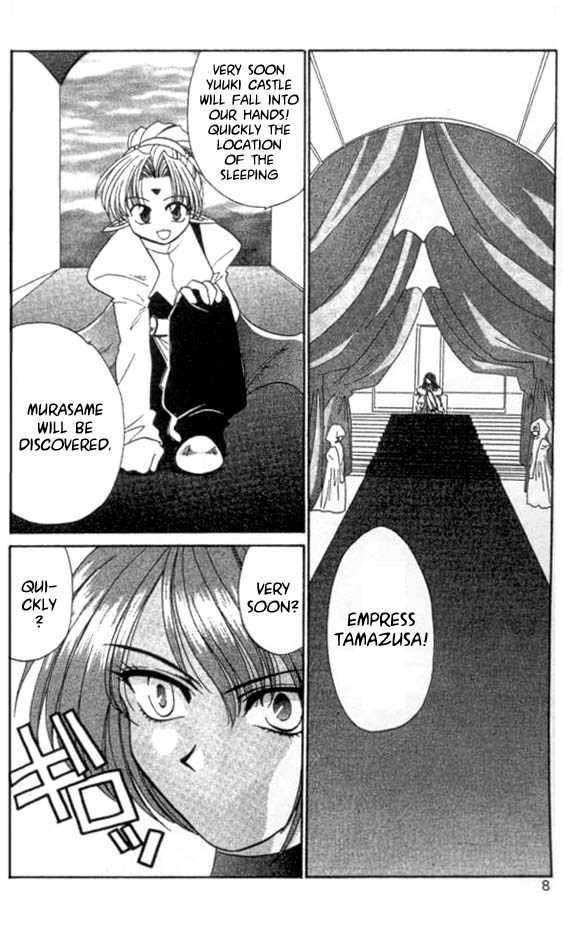 Satomi Hakkenden Chapter 1 page 8 - Chapter 1 : The Journey Begins