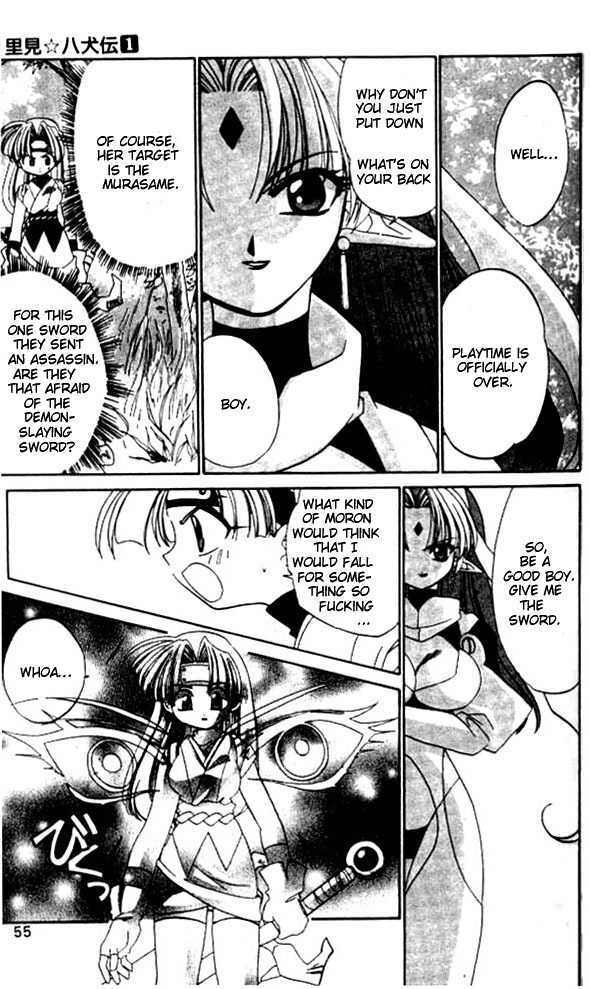 Satomi Hakkenden Chapter 2 page 15 - Chapter 2 : Lust Demon Kamezaga