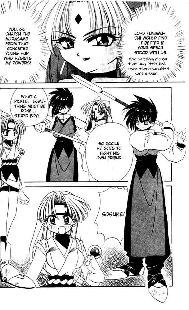 Satomi Hakkenden Chapter 2 page 18 - Chapter 2 : Lust Demon Kamezaga