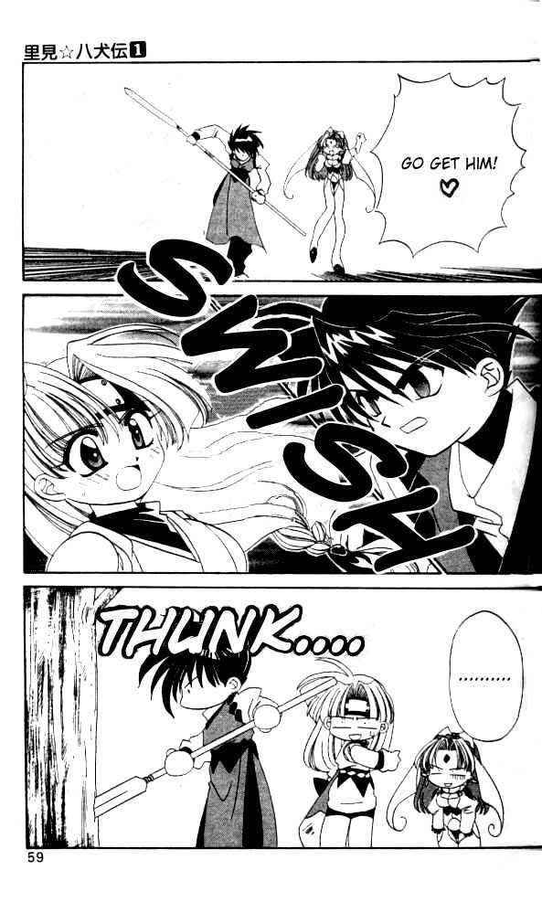 Satomi Hakkenden Chapter 2 page 19 - Chapter 2 : Lust Demon Kamezaga