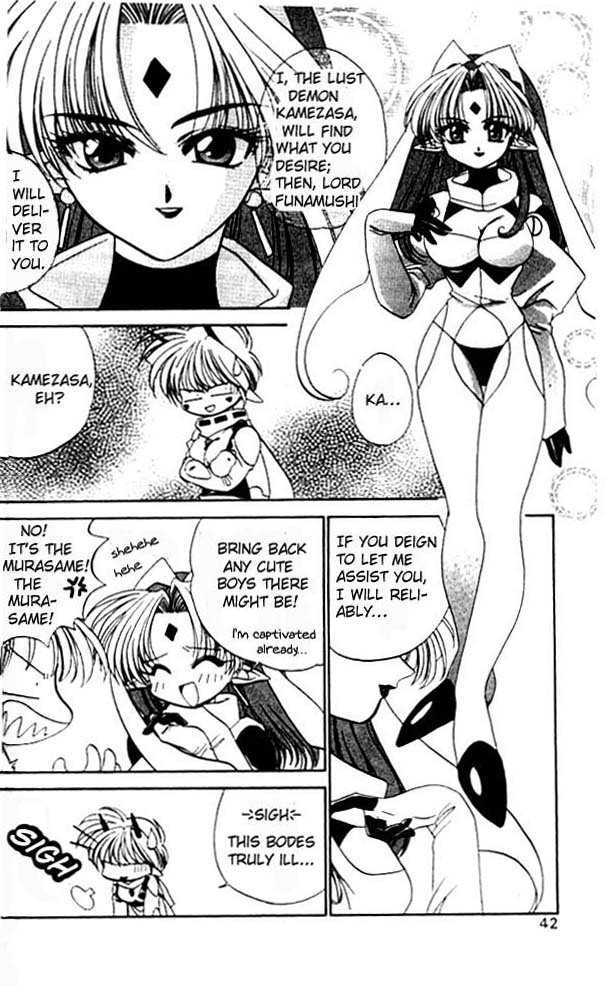 Satomi Hakkenden Chapter 2 page 2 - Chapter 2 : Lust Demon Kamezaga