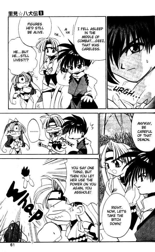 Satomi Hakkenden Chapter 2 page 21 - Chapter 2 : Lust Demon Kamezaga