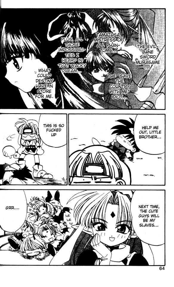 Satomi Hakkenden Chapter 2 page 24 - Chapter 2 : Lust Demon Kamezaga