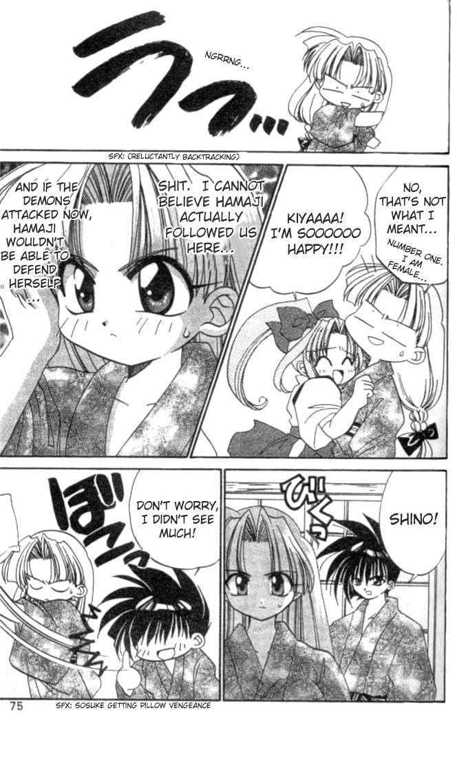 Satomi Hakkenden Chapter 3 page 11 - Chapter 3 : Aboshi's Carnality, Hajima's Affection