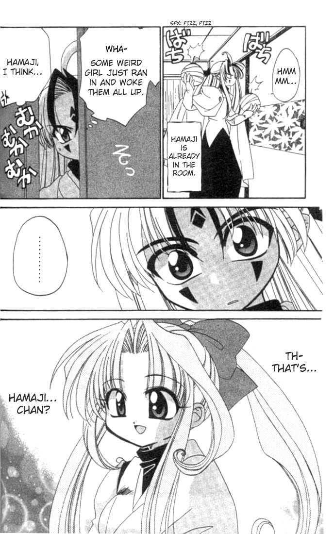Satomi Hakkenden Chapter 3 page 12 - Chapter 3 : Aboshi's Carnality, Hajima's Affection