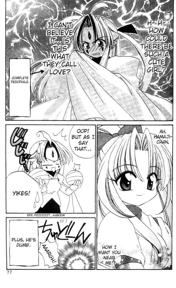 Satomi Hakkenden Chapter 3 page 13 - Chapter 3 : Aboshi's Carnality, Hajima's Affection