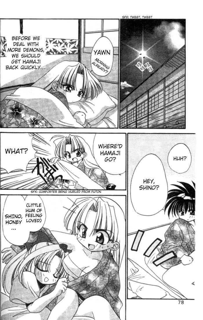 Satomi Hakkenden Chapter 3 page 14 - Chapter 3 : Aboshi's Carnality, Hajima's Affection
