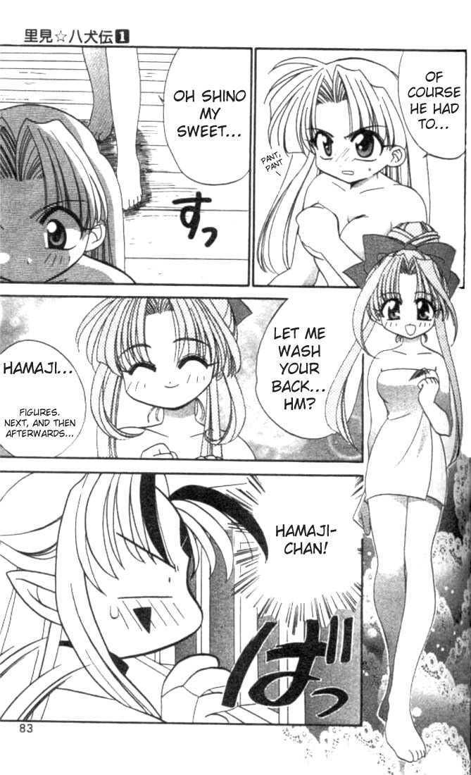 Satomi Hakkenden Chapter 3 page 19 - Chapter 3 : Aboshi's Carnality, Hajima's Affection