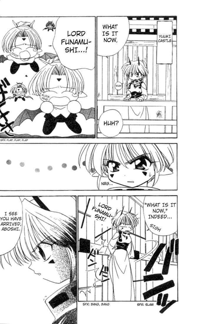 Satomi Hakkenden Chapter 3 page 2 - Chapter 3 : Aboshi's Carnality, Hajima's Affection
