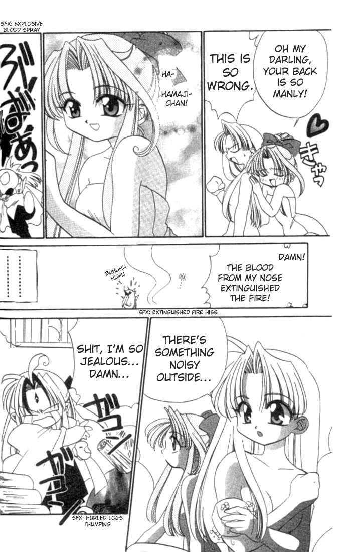 Satomi Hakkenden Chapter 3 page 20 - Chapter 3 : Aboshi's Carnality, Hajima's Affection
